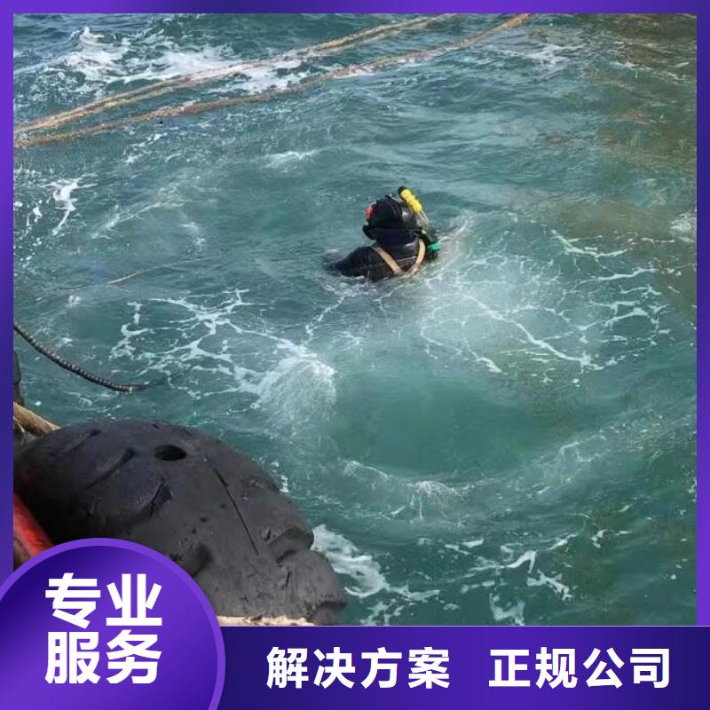 水下作业潜水作业客户信赖