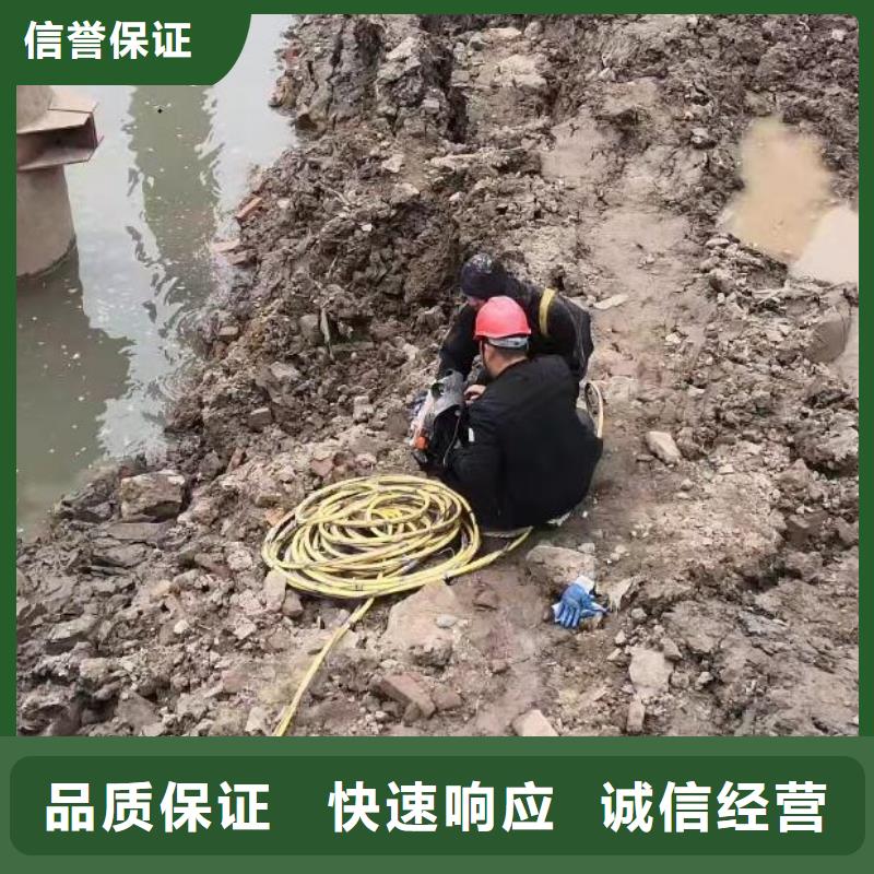 水下安装单位