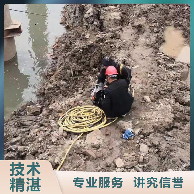 县水下作业公司施工队