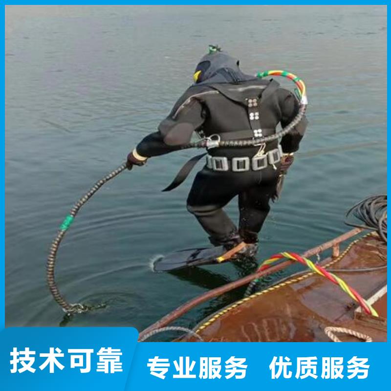 水下作业加工定制
