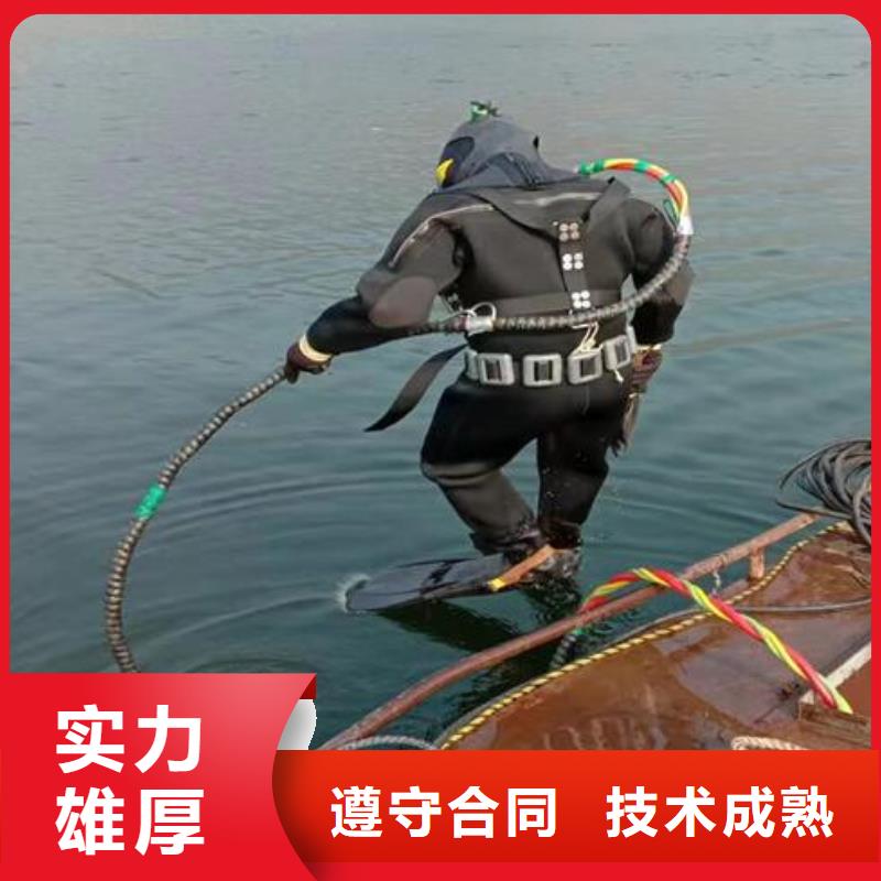 水下拆除混凝土墙-视频-海州|赣榆|苏州|镇江|常州|南通|南京|扬州水下拆除混凝土墙技术可靠-盛龙水下堵漏封堵切割打捞焊接作业工程(连云港市分公司)