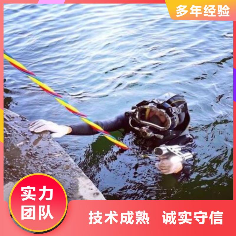 市政管道水下堵漏-水下工程
