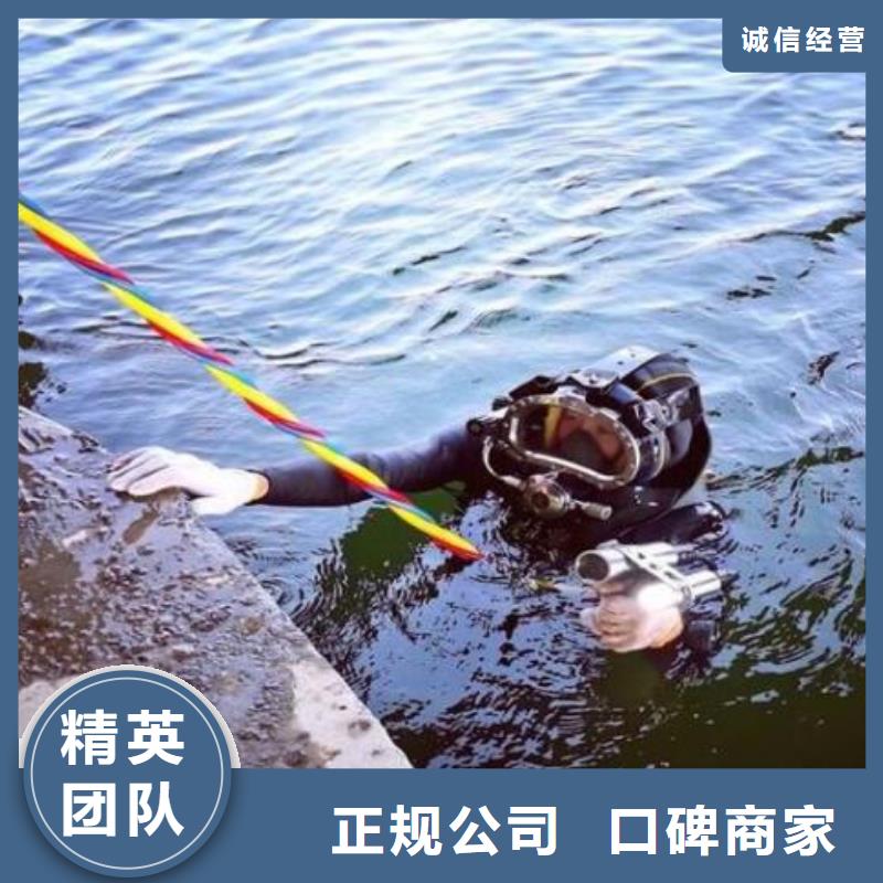 县水下拆除本地服务