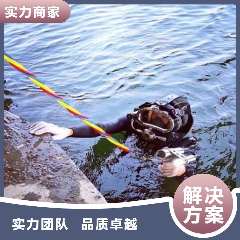 县水下切割专业水下工程