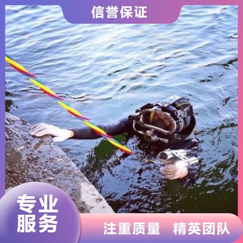 县水下作业公司专业团队