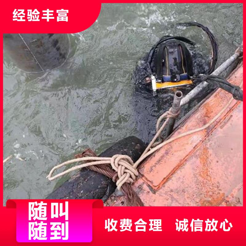 水下作业公司设计施工