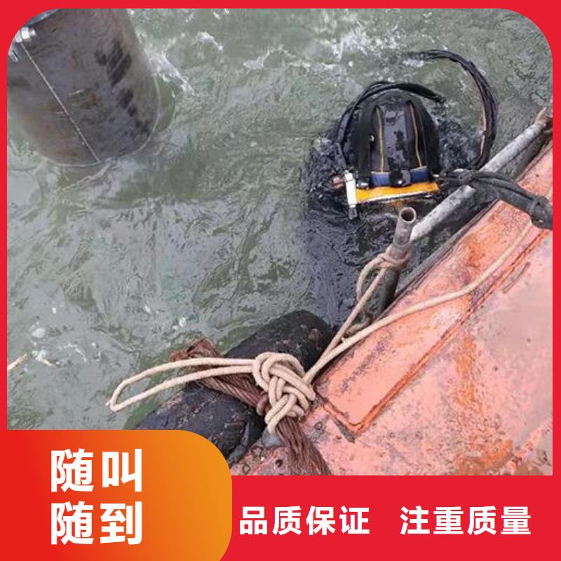 水下拆除装备齐全