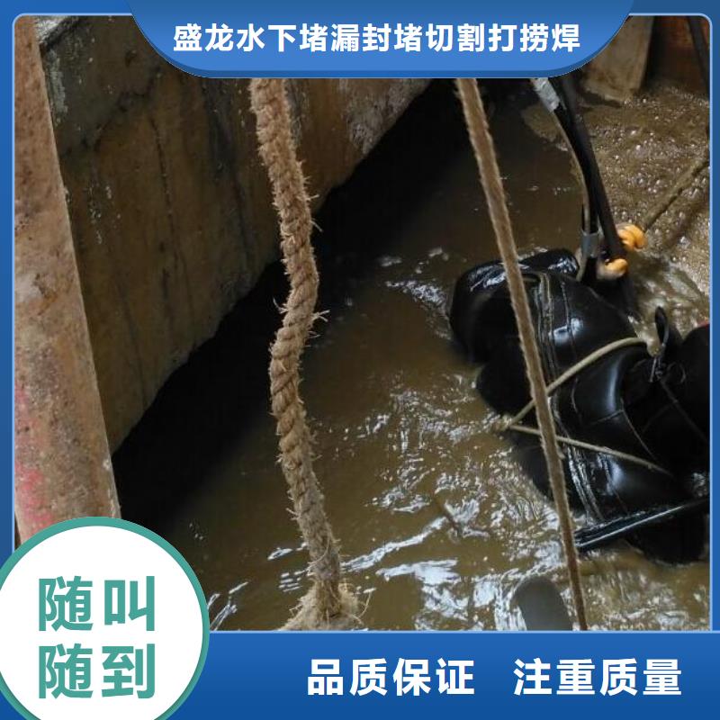 潜水拆除省心省钱