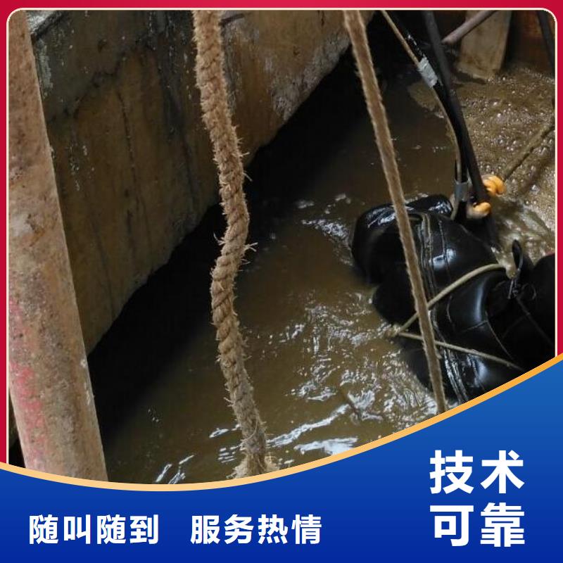 水下封堵：污水管道封堵水下安装-快速抵达现场