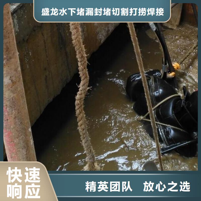 水下堵漏2025已更新