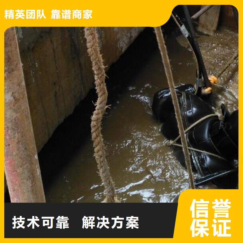 县水下作业公司单位