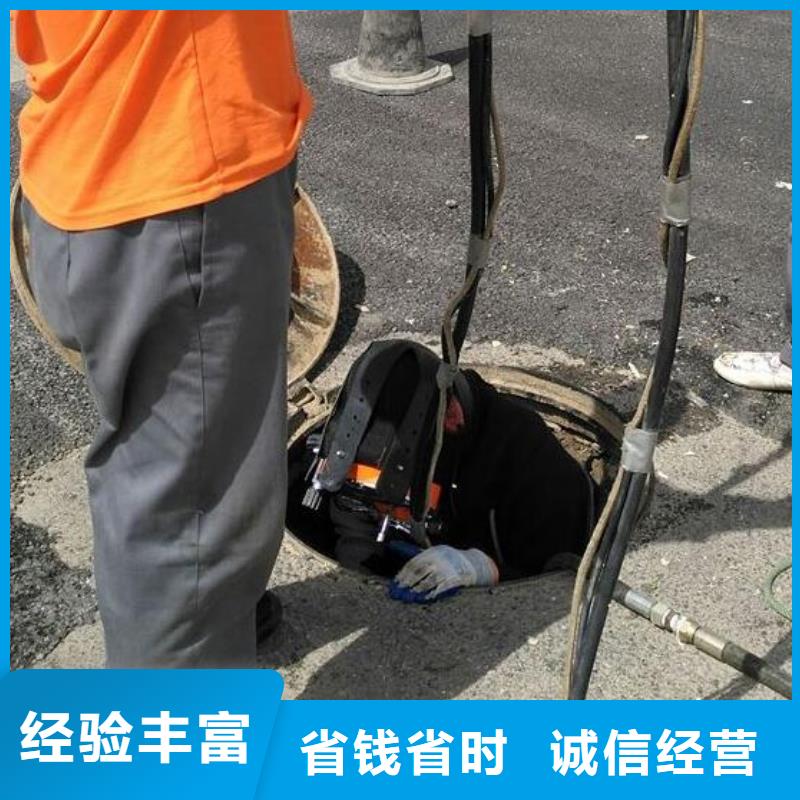 中山市五桂山街道水下焊接服务有保障