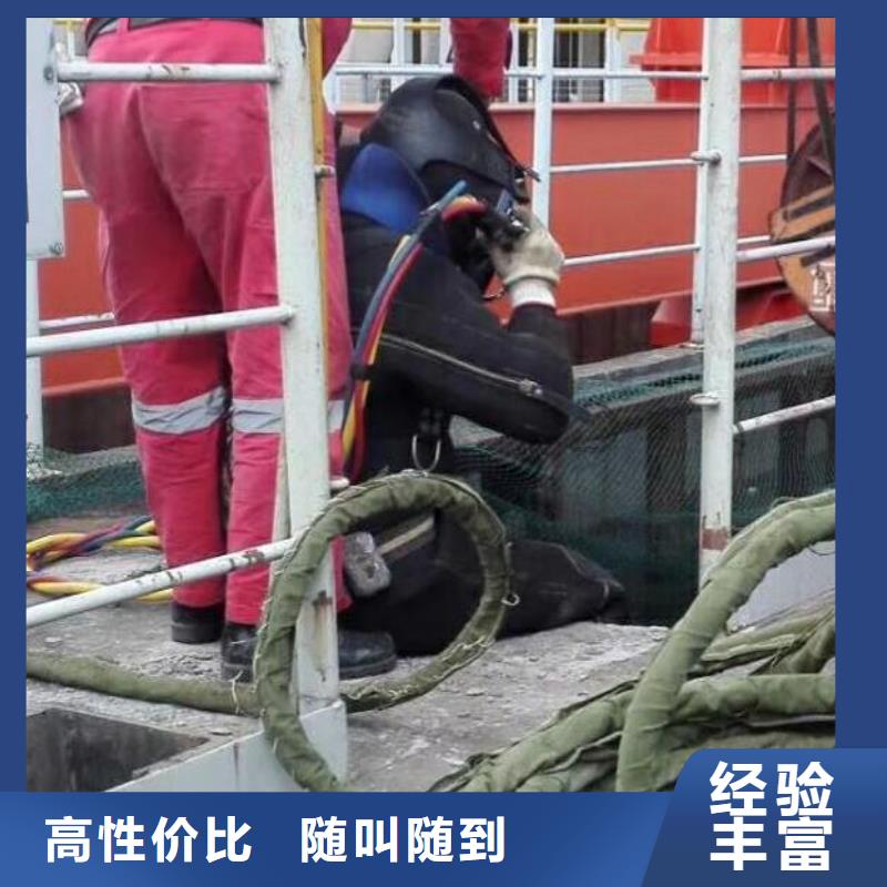 水下切割水下灌浆可靠