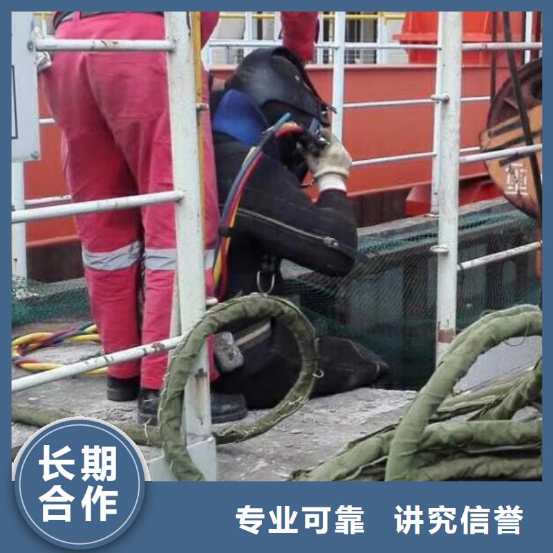 县水下打捞公司资质齐全