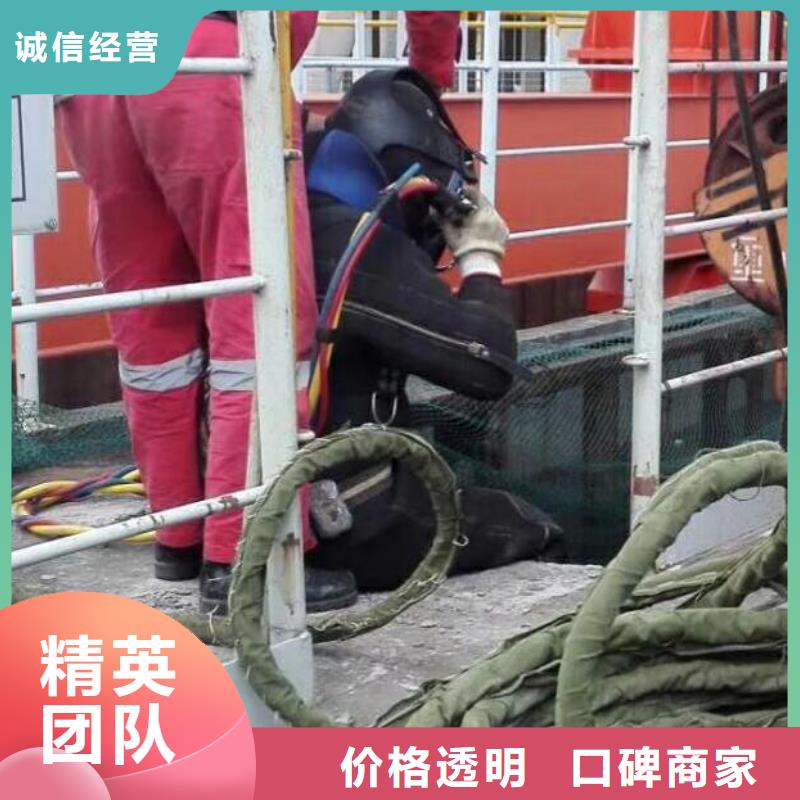县水下打捞单位
