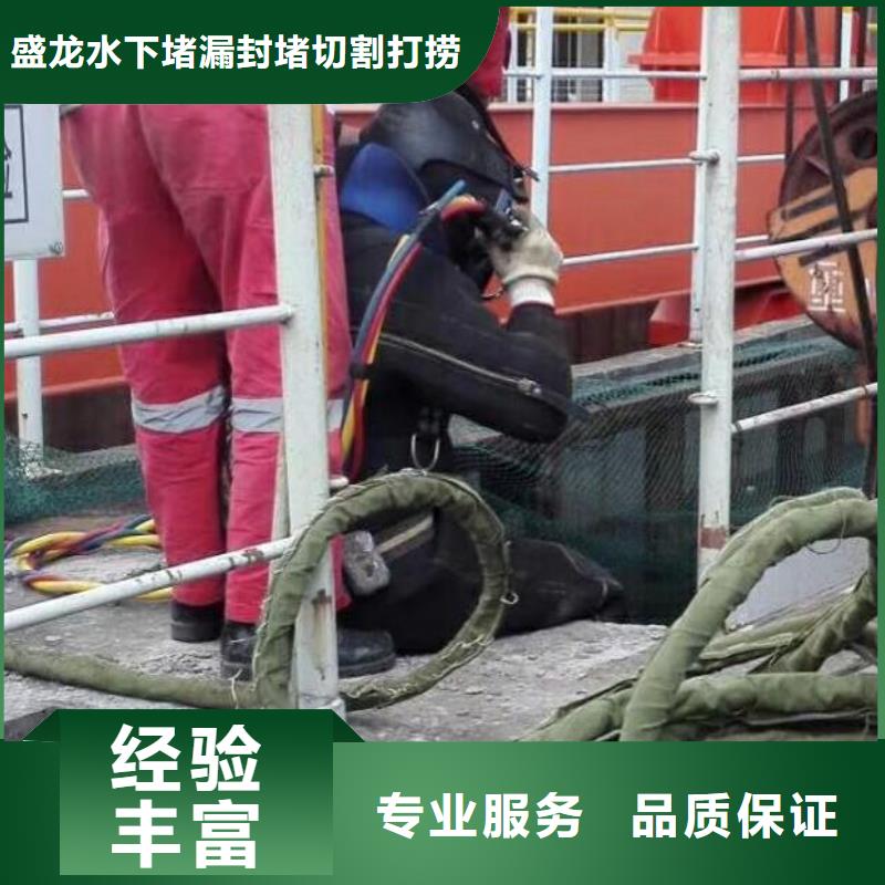 水下砌墙封堵用心、敬业