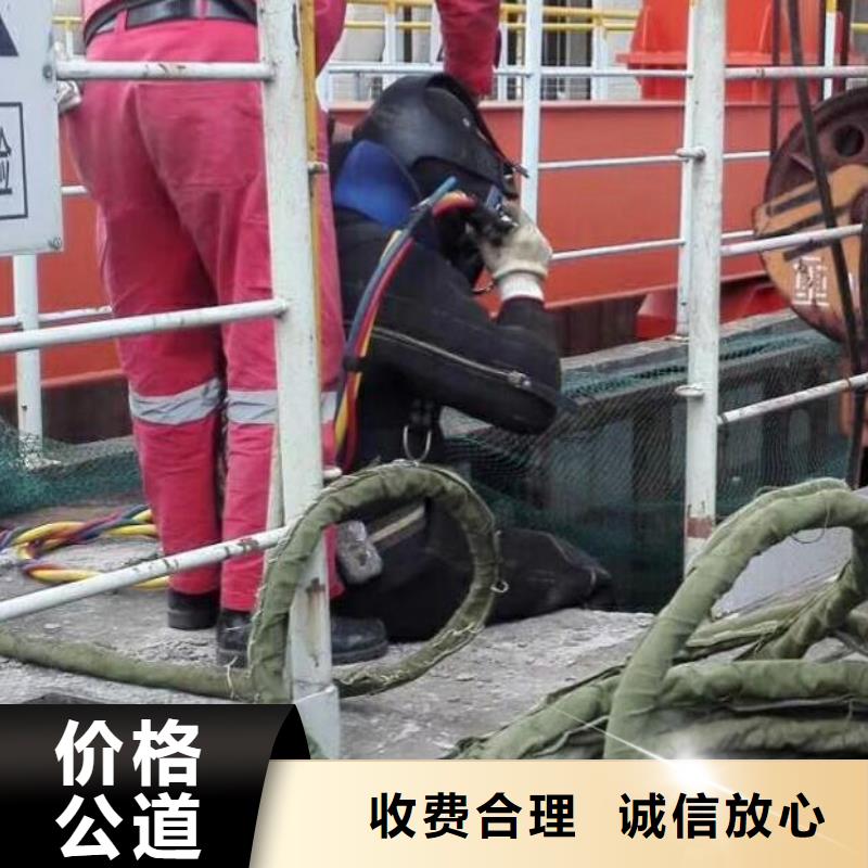 县水下作业价格优惠