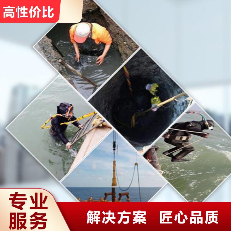 水下切割公司专注10多年