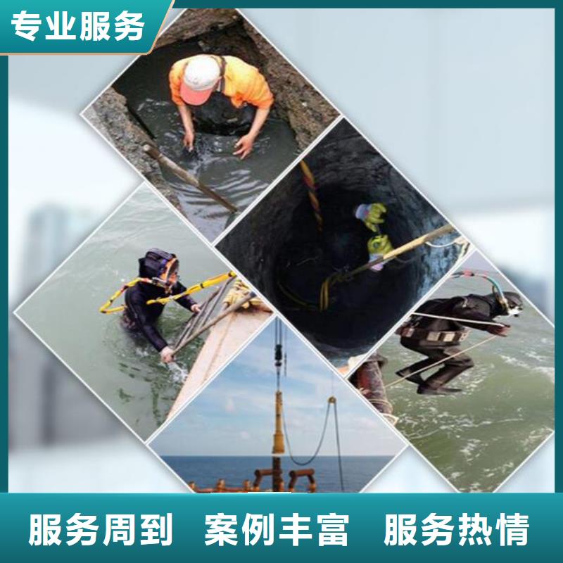 水下作业潜水作业客户信赖