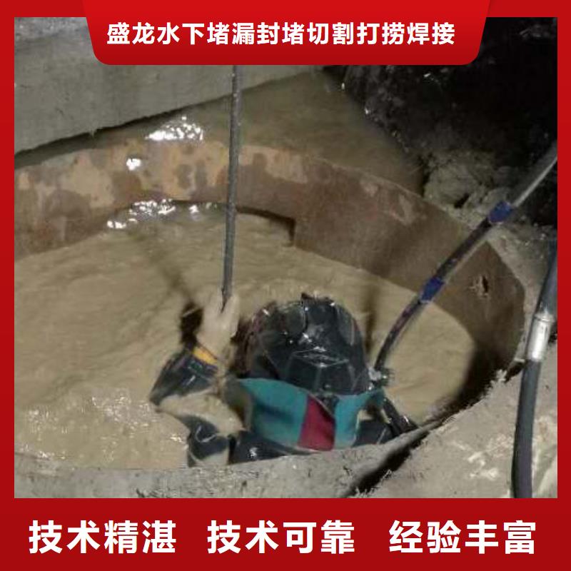 水下拆除混凝土墙-视频-水下拆除混凝土墙|吉林省吉林市|船营|蛟河|四平|通化|长春|辽源