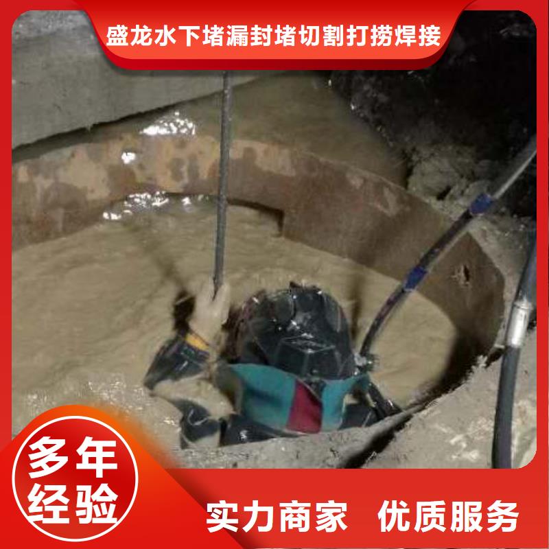 县水下施工装备齐全
