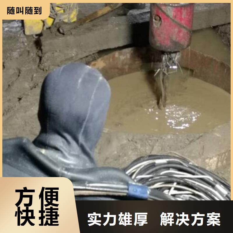 水下电缆铺设信誉卓著