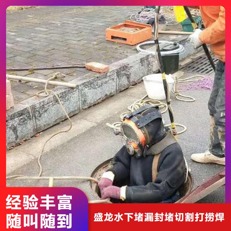 水下切割公司发货及时