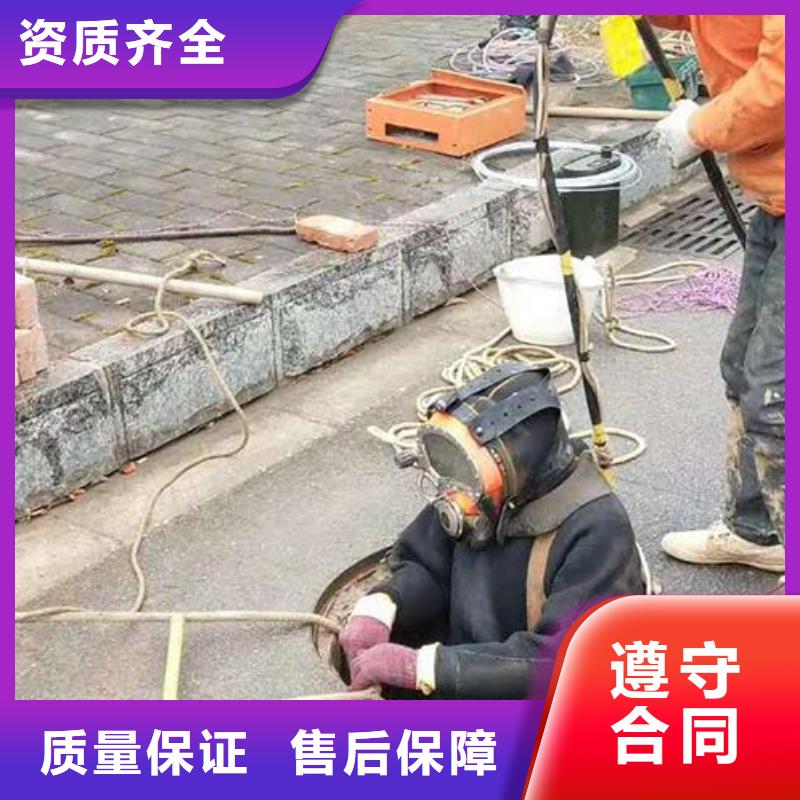 水下拆除混凝土墙-视频-水下拆除混凝土墙|吕梁市|岚县|汾阳|忻州|临汾|晋城|朔州|大同|太原|阳泉