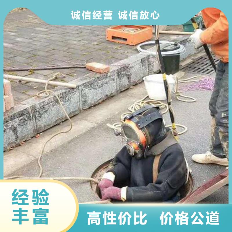 县水下焊接服务优质