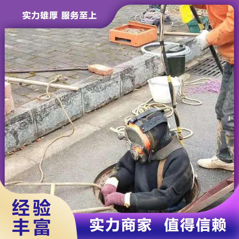 水下封堵白沙县水下取芯技术精湛