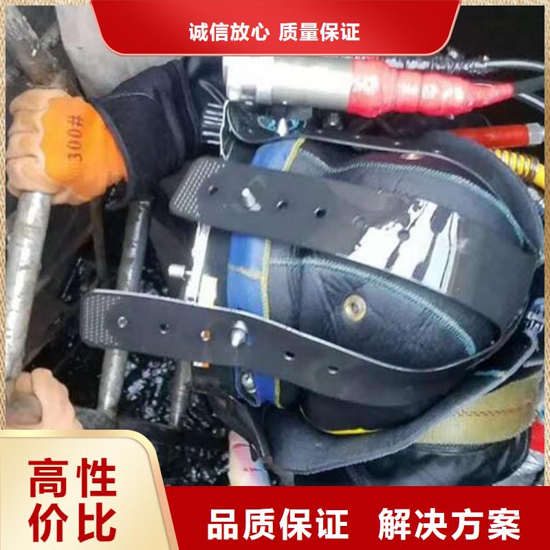 水下拆除混凝土墙-视频-水下拆除混凝土墙(盛龙)覆盖地域四川省眉山|广安|广元|内江|阿坝|南充|宜宾