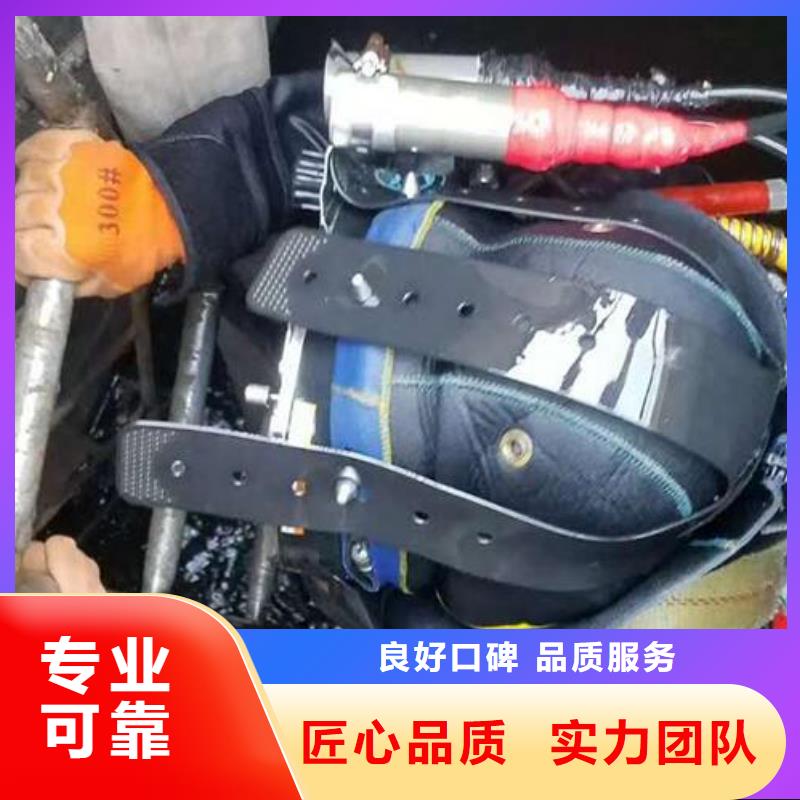 水下拆除混凝土墙-视频-水下拆除混凝土墙_四川省眉山市市场覆盖青神|仁寿|甘孜|泸州|成都|德阳|凉山|雅安|内江等