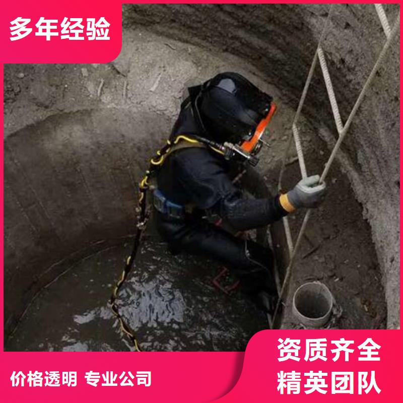 县水下作业本地公司