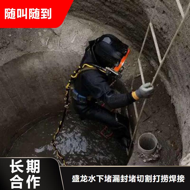 潜水切割品质为本