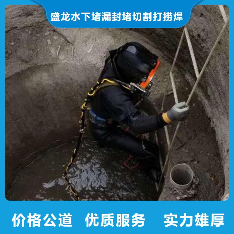 水下焊接分工精细