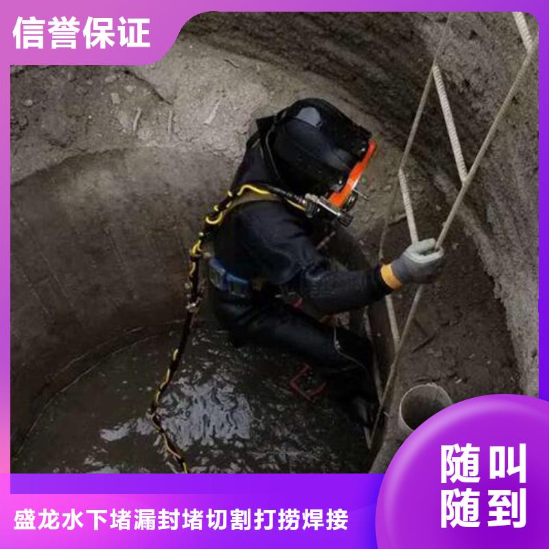水下安装专业团队