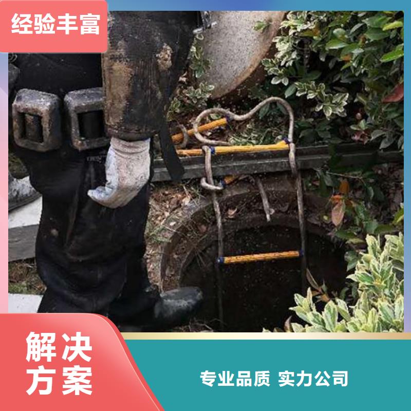 潜水作业专业水下工程