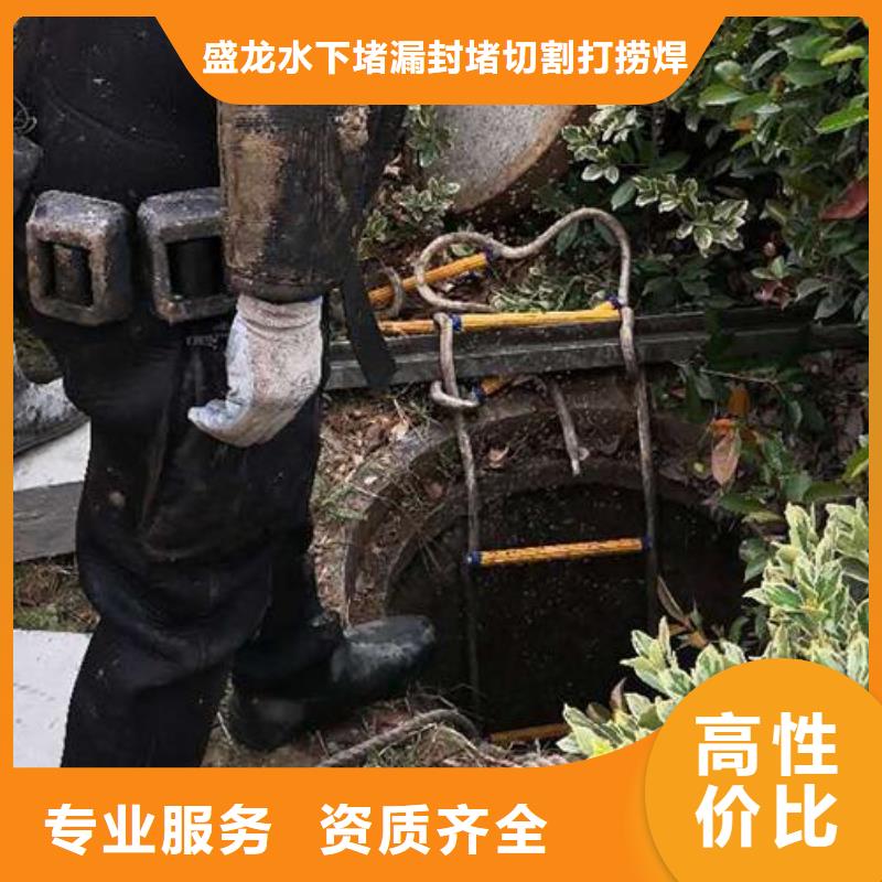 买潜水拆除必看-服务优