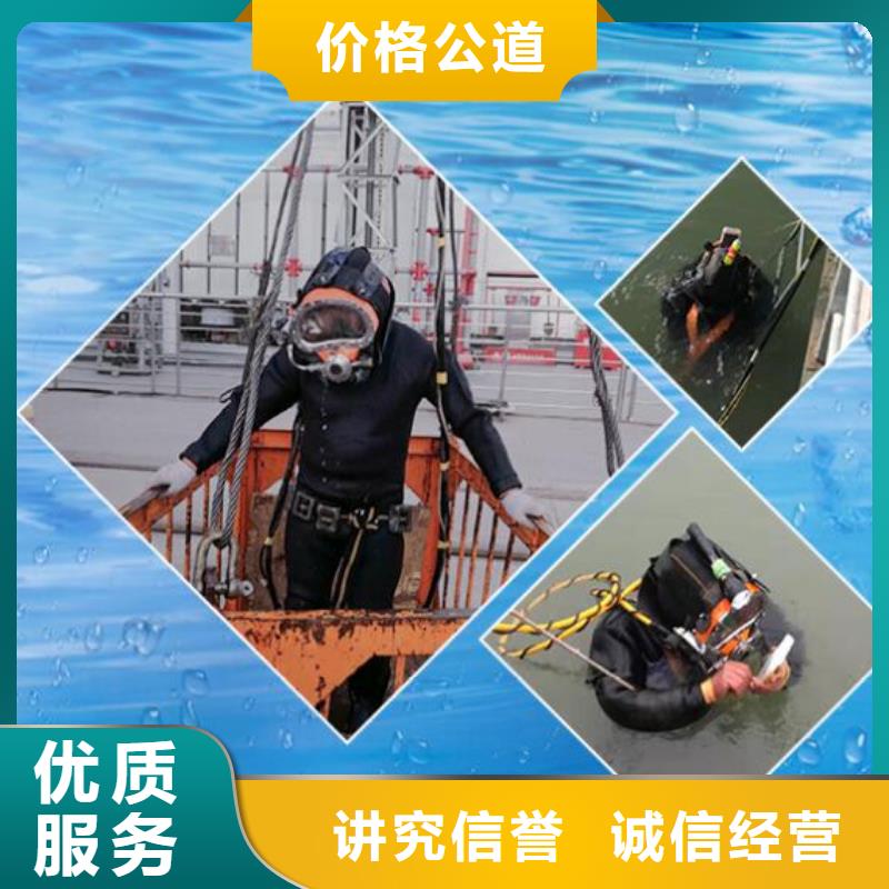水下切割钢管设计施工