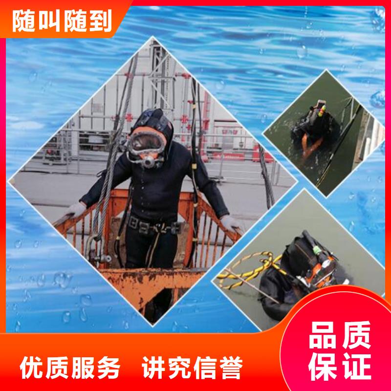 水下焊接专注、用心