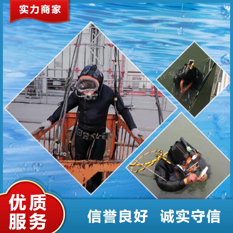 县水下安装单位