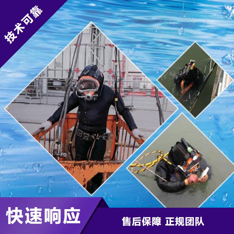 潜水作业行业经验丰富
