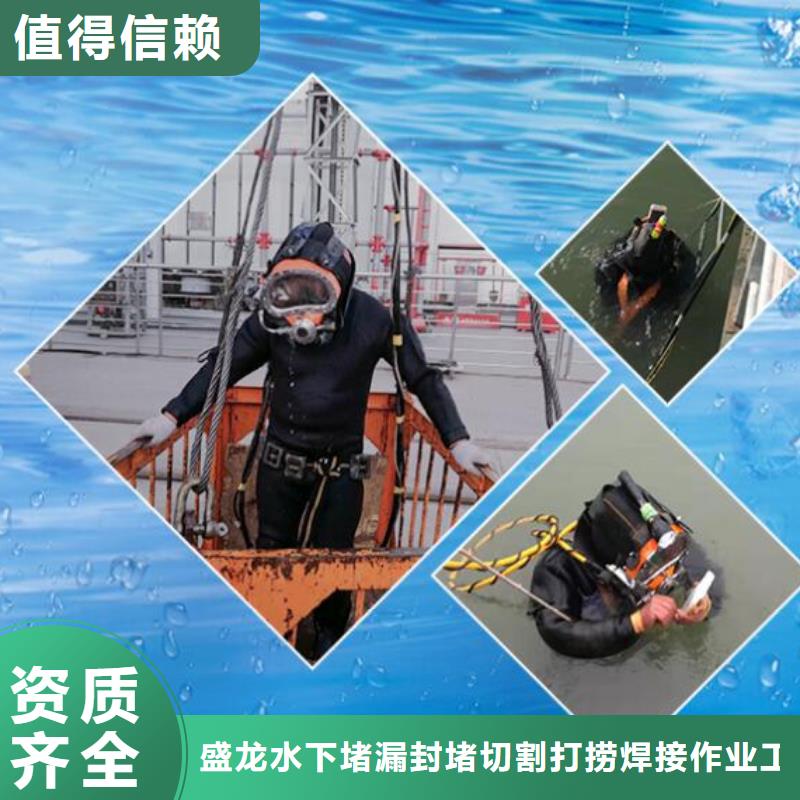 水下切割与焊接规格齐全的厂家