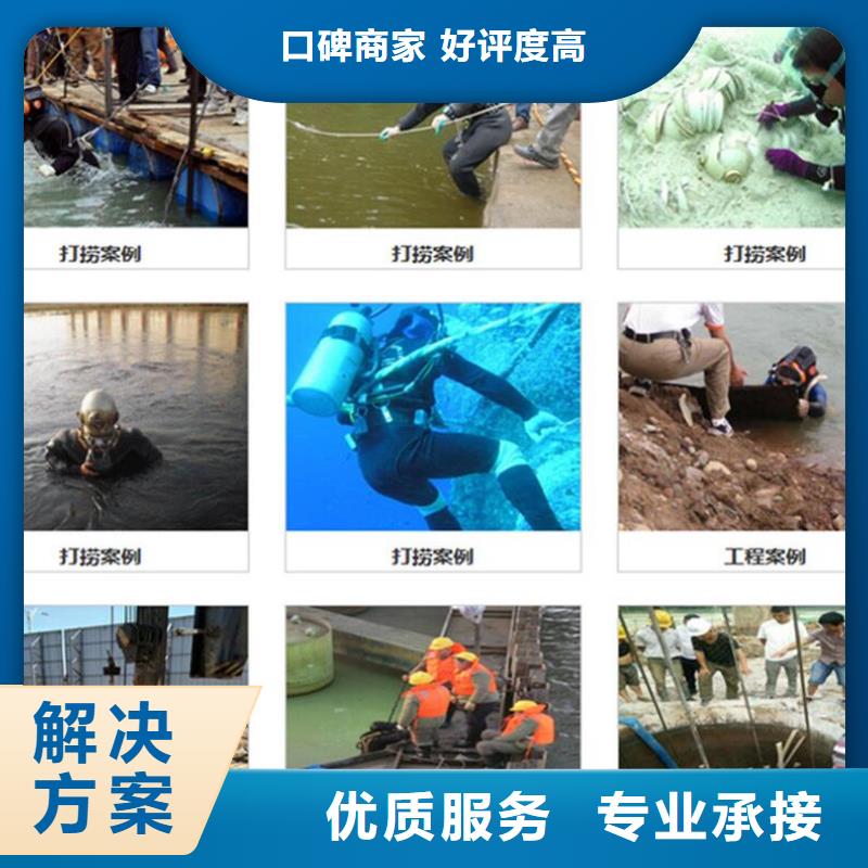 水下拆除混凝土墙-视频-水下拆除混凝土墙(盛龙)覆盖地域四川省眉山|广安|广元|内江|阿坝|南充|宜宾