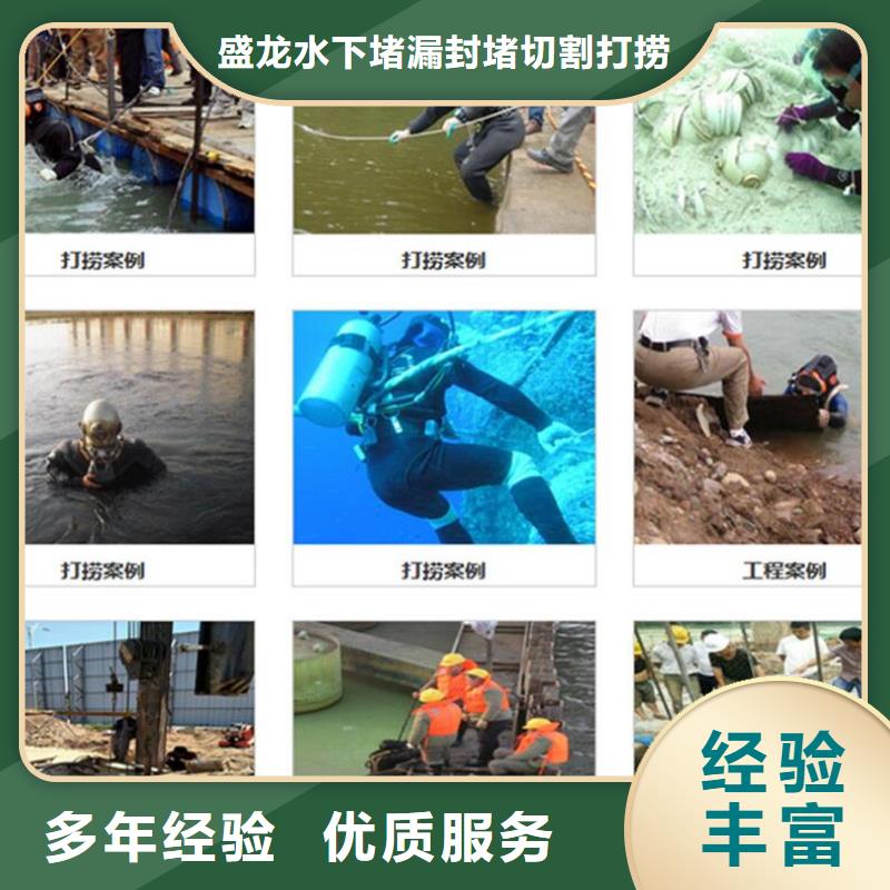 县水下拆除快捷