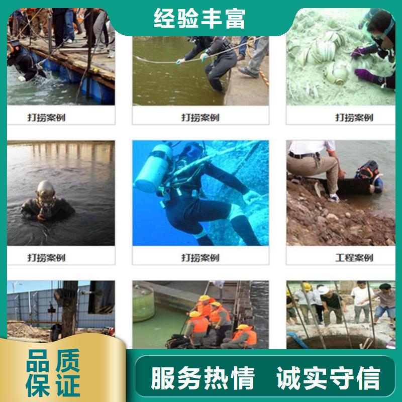 水下拆除厂家-性价比高