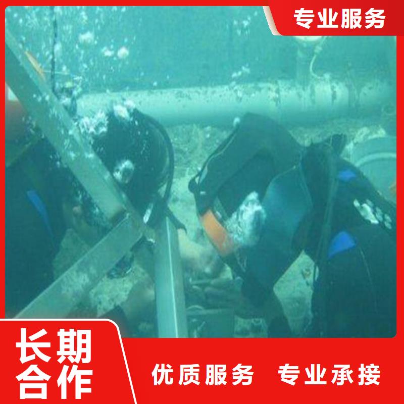 水下拆除混凝土墙-视频-水下拆除混凝土墙_四川省眉山市市场覆盖青神|仁寿|甘孜|泸州|成都|德阳|凉山|雅安|内江等