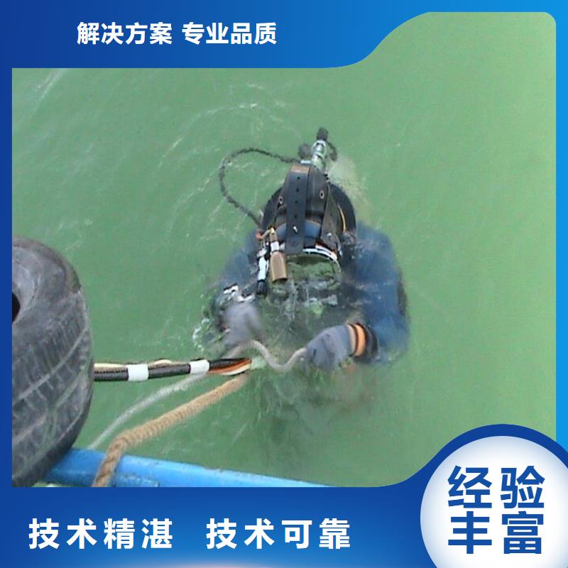 县潜水作业本地队伍