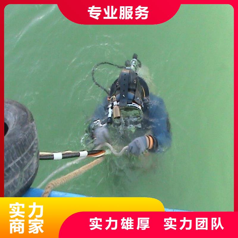 水下拆除混凝土墙-视频-水下拆除混凝土墙-广东省汕头市潮阳|南澳|惠州|珠海|湛江|茂名|深圳附近服务商