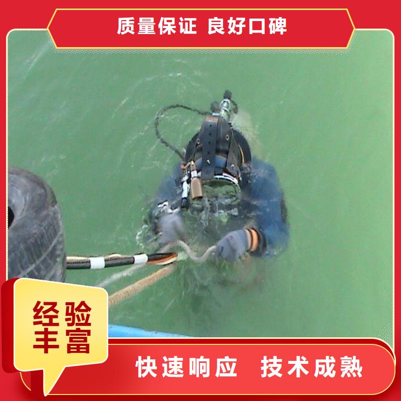 珠海市横琴镇水下切割装备齐全